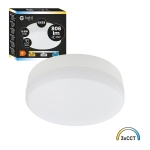 Żarówka Led Gx53 8,5W 806lm 3CCT I  EKZA2463